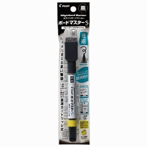 【パイロット】 ボードマーカー ボードマスターS イレーザー付き 極細 黒 PWMBSE15EF-B
