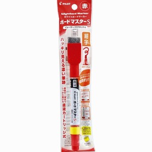 【パイロット】 ボードマーカー ボードマスターS イレーザー付き 細字 赤 PWMBSE15F-R