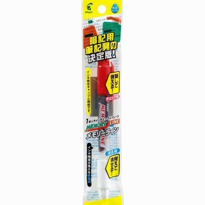 【パイロット】 水性マーカー メモリーライン 赤＋消去液 パック P-SVW15ML-RE 暗記ペン