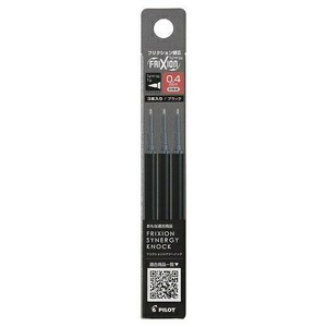 【パイロット】 フリクションシナジーノック用 替え芯 0.4mm 黒 3本入 LFRF-143-B