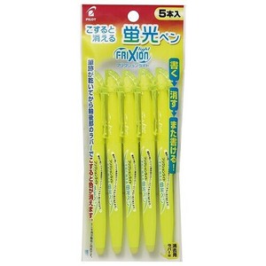 【パイロット】 蛍光ペン フリクションライト イエロー 5本パック P-SFL50SL5-Y