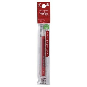 【パイロット】 フリクション 替え芯 0.5mm ベルベットレッド LFBKRF-12EF-VR