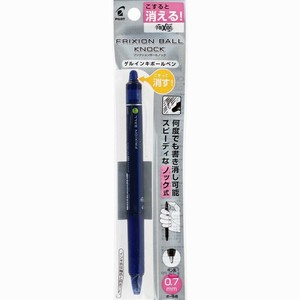 【パイロット】 フリクションボールノック 0.7mm ブルーブラック P-LFBK23F-BB