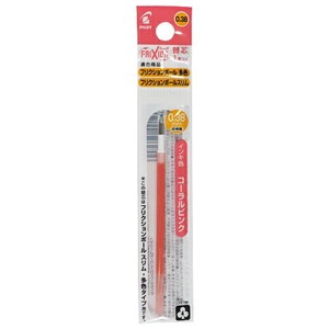 【パイロット】 フリクションボールスリム リフィル 替え芯 0.38mm コーラルピンク LFBTRF12UF-CP