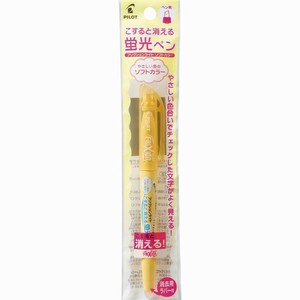 【パイロット】 蛍光ペン フリクションライトソフトカラー オレンジ P-SFL10SL-SO