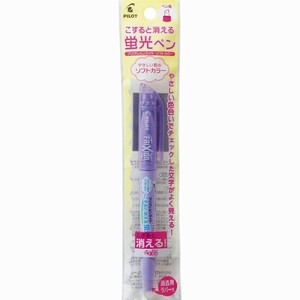 【パイロット】 蛍光ペン フリクションライトソフトカラー バイオレット P-SFL10SL-SV