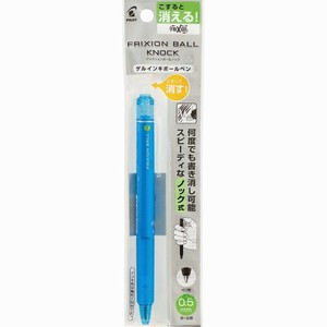 【パイロット】 フリクションボールノック 0.5mm ライトブルー P-LFBK23EF-LB