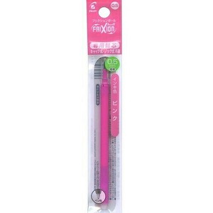 【パイロット】 フリクション 替え芯 0.5mm ピンク LFBKRF-12EF-P