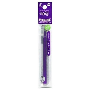【パイロット】 フリクションボール 替え芯 リフィル 0.5mm バイオレット1本入 単色用 LFBKRF-12EF-V