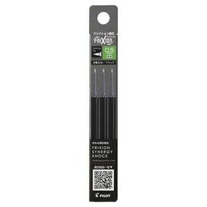 【パイロット】 フリクションシナジーノック用 替え芯 0.5mm 黒 3本入 LFRF-153-B