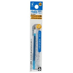 【パイロット】 フリクションボールスリム リフィル 替え芯 0.38mm スカイブルー LFBTRF12UF-SKL