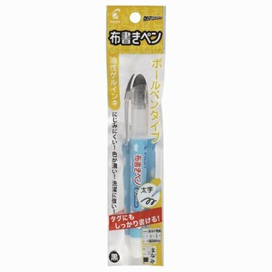 【パイロット】 油性ペン 布書きペン タフウォッシュ 太字 1.0mm 黒 P-MNN-12M-B なまえペン 名前ペン