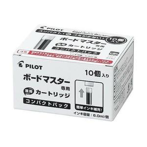 【パイロット】 ボードマーカー ボードマスター カートリッジ コンパクトパック 黒 10本入り WMRF-80-10B