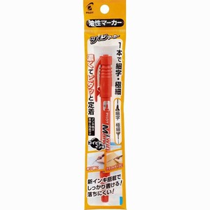 【パイロット】 油性ペン ツインマーカー コイピタ 細・極細 赤 PMEF12KEU-R