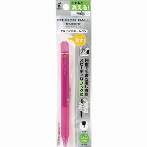 【パイロット】 フリクションボールノック 0.5mm ピンク P-LFBK23EF-P