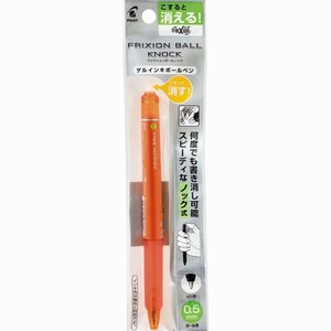 【パイロット】 フリクションボールノック 0.5mm オレンジ P-LFBK23EF-O