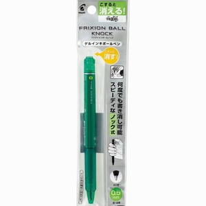 【パイロット】 フリクションボールノック 0.5mm グリーン P-LFBK23EF-G