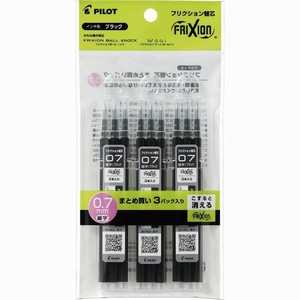 【パイロット】 フリクションボール 替え芯 0.7mm 黒 3本入り×3個パック PLFBKRF90F-3B3 リフィル 単色用