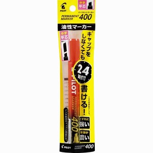 【パイロット】 油性ペン パーマネントマーカー400 赤 P-MPM-10B-R