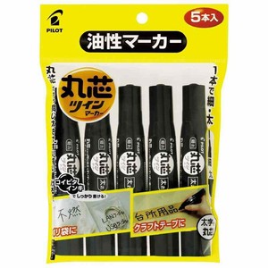 【パイロット】 油性ペン 丸芯ツインマーカー コイピタ 細・太 黒 5本パック PMFN75FBM-5B