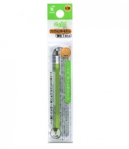 【パイロット】 フリクションボールスリム 替え芯 リフィル 0.38mm ライトグリーン LFBTRF12UFLG