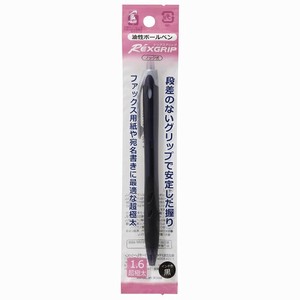 【パイロット】 油性ボールペン レックスグリップ 1.6mm 黒 P-BRG-10BB-BB