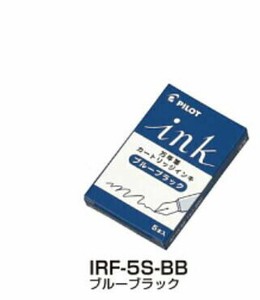 【パイロット】 万年筆用カートリッジインキ ブルーブラック IRF-5S-BB