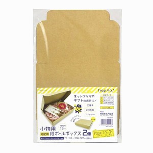 【ハピラ】 段ボールボックスA6 小物 PSKDBA6