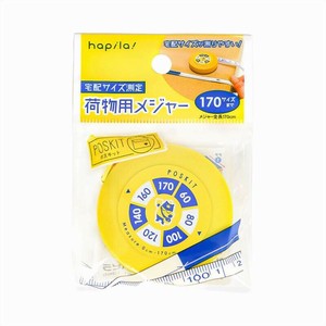 【ハピラ】 ポスキット荷物用メジャー PSKMS メジャー 荷物用メジャー ポスキット 梱包用品