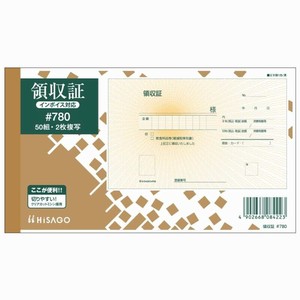 【ヒサゴ】 領収証 製本タイプ #780