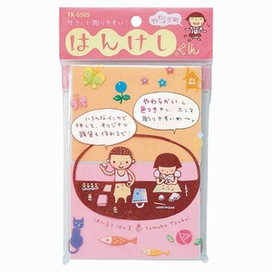 【ヒノデワシ】 はんけしくん やわらかめ TK-650S 消しゴムはんこ