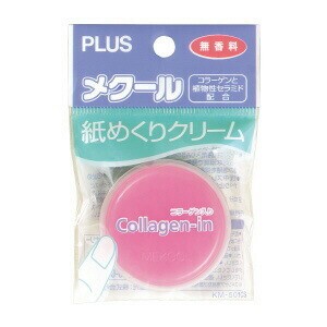 【プラス】 指の滑り止め 紙めくり メクール コラーゲンイン 35974