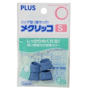 【プラス】 メクリッコS ブルー 4個入り 44752 KM-301