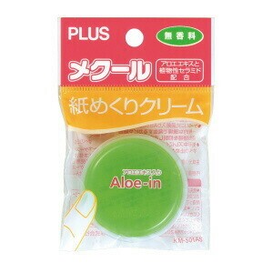 【プラス】 指の滑り止め 紙めくり メクール アロエイン 35973