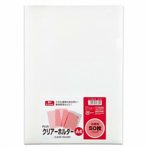 【プラス】 クリアホルダー 50枚パック 88105 FL170HO50