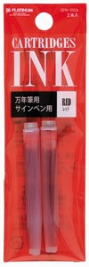 【プラチナ万年筆】 万年筆用カートリッジインク レッド SPN100A#11