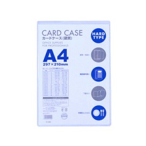 【ベロス】 カードケース硬質 A4 V55522CHA-401