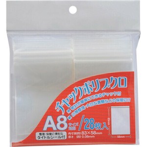 【ベロス】 チャック付ポリ袋 A8 V56472 CPA-828 1袋 28枚入り