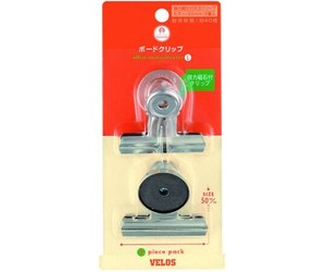 【ベロス】 ボードクリップ 大 2個入り V23353 MCS-121