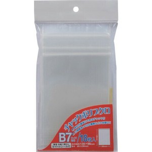【ベロス】 チャック付ポリ袋 B7 V56510 CPB-718 1袋 18枚入り