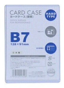 【ベロス】 カードケース硬質 B7 V55719CHB-701