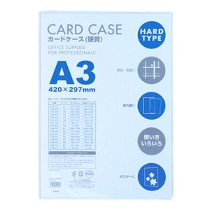 【ベロス】 カードケース 硬質 A1 V55484CHA-101