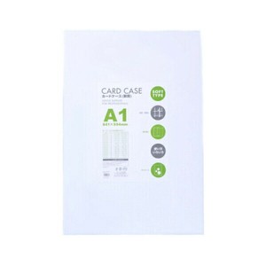 【ベロス】 カードケース軟質 A1 V55751CSA-101