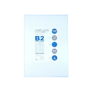 【ベロス】 カードケース硬質 B2 V55638CHB-201