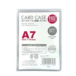 【ベロス】 カードケース軟質ダブル A7 V56073CWA-701