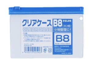 【ベロス】 クリアケース S型 B8 V56634SCB801BL