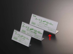 【ベロス】 リサイクルカード立て L型 180×65 V56189PER-180L