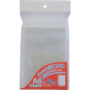 【ベロス】 チャック付ポリ袋 A6 V56456 CPA-615 1袋 15枚入り