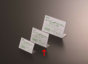 【ベロス】 リサイクルカード立て L型 80×55 V56146PER-080L