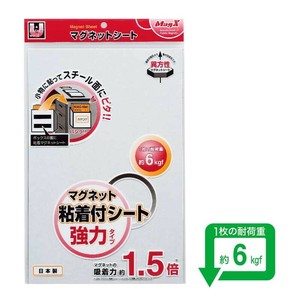 【マグエックス】 磁石 マグネット マグネット粘着付シート 強力タイプワイドMSWFP-2030